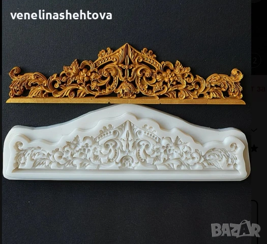 Релефна дантела бароков орнамент силиконов молд форма гипс смола фондан декорация на торта 
