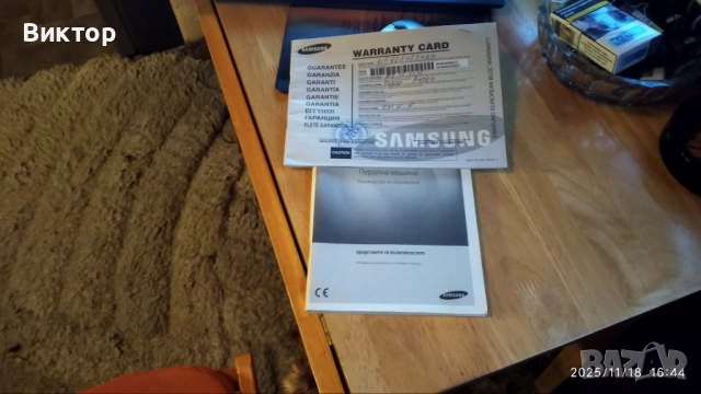 Пералня Samsung-изисква ремонт! Иначе всички програми работят!, снимка 6 - Перални - 52496725