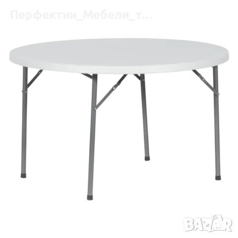 Сгъваема компактна голяма кетеринг кръгла маса за събития,сватби,коктейли,изложения 120см. диаметър