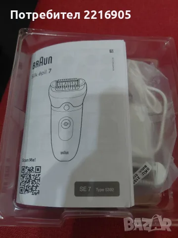 Епилатор Braun Silk-epil 7, снимка 4 - Епилатори - 56425639