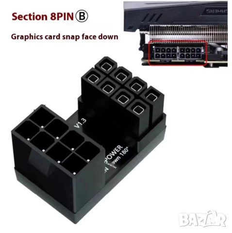 8 пинов конектор 180* удължител за захранващ кабел към видеокарта., снимка 2 - Кабели и адаптери - 43478574