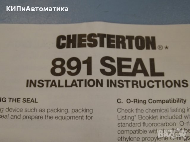 механичен уплътнител CHESTERTON 891 SEAL 32mm, снимка 7 - Резервни части за машини - 37103900
