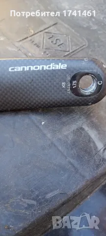 Курбел Cannondale SI карбон