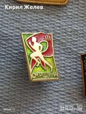 Лот значки 10 броя стари редки от соца БУРГАСКИ РИБОЛОВ, МОСКВА,ЛЕНИН за КОЛЕКЦИОНЕРИ 44118, снимка 8 - Колекции - 50847248