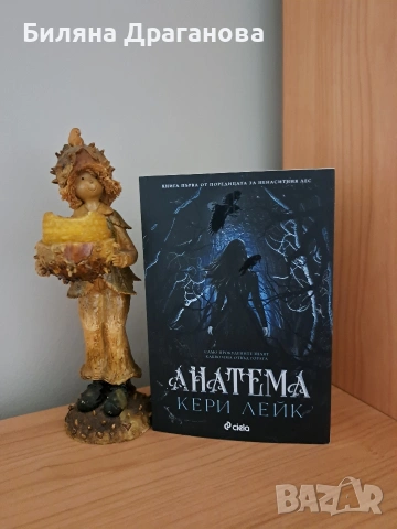 Книги за продажба , снимка 4 - Художествена литература - 54276772