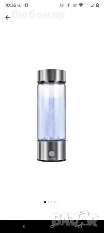 Премиум бутилка с генератор за хидрогенирана вода,