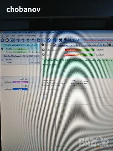 18.4" Ретро флагман Toshiba Qosmio G50-132 / 4GB RAM / 400GB HDD / Здрава батерия, снимка 12 - Лаптопи за дома - 56245804