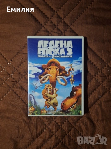 НОВИ DVD с анимации на Дисни, снимка 3 - Анимации - 50717572