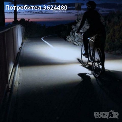 Фар за велосипед , снимка 6 - Други стоки за дома - 40114376