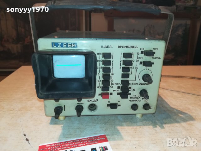 ОСЦИЛЛОГРАФ ОМЛ-2М 2009211935, снимка 3 - Друга електроника - 34197791
