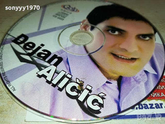DEJAN ALICIC CD 2701231650, снимка 2 - CD дискове - 39456844