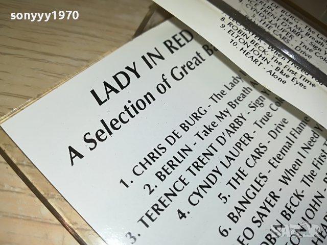 LADY IN RED-КАСЕТА 0605222052, снимка 3 - Аудио касети - 36679538