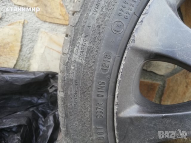 джанти с гуми за БМВ, снимка 4 - Гуми и джанти - 34958374