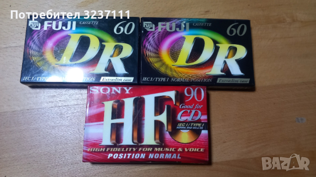 Нови аудио касети