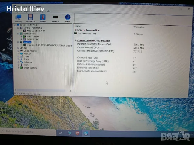 Продава се: Компактен Sony VAIO SVE11135CCW – Напълно подготвен за работа и пътуване!

, снимка 11 - Лаптопи за дома - 55879602
