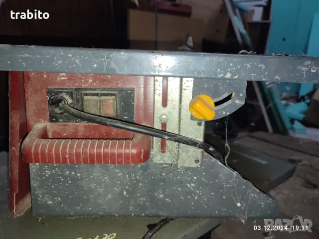 Циркуляр малък 3-12-24, снимка 2 - Циркуляри - 48213370