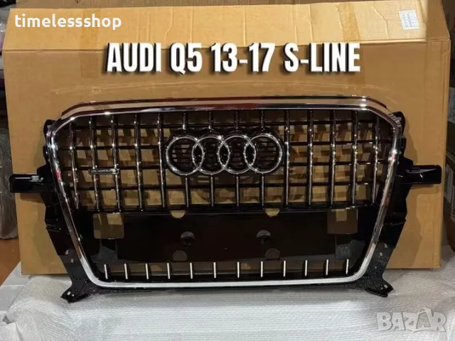 Audi Q5 S-LINE 13–17 г.