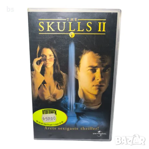 The Skulls 2 - видео касета без бг превод
