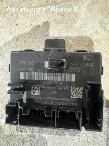 4M1959793C модул за управление на предна дясна врата на AUDI A8 2019г., снимка 2 - Части - 51578898