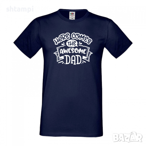 Мъжка тениска Here Comes The Awesome Dad Баща, Дядо,Празник,Татко,Изненада,Повод,Рожден ден,, снимка 2 - Тениски - 36504391