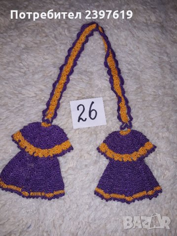 Плетени ръкохватки № 26