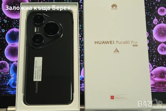 HUAWEI Pura 80 Pro / 512GB - гаранция до 13.08.2029