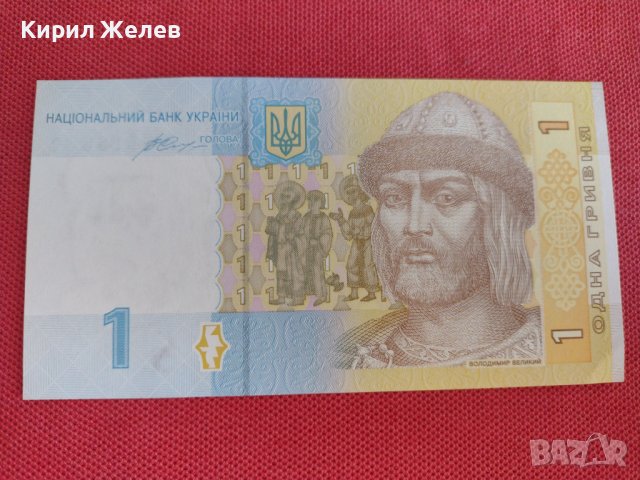 Рядка банкнота 1 гривня 2014г. Украйна непрегъвана за колекция 28123, снимка 4 - Нумизматика и бонистика - 37117134