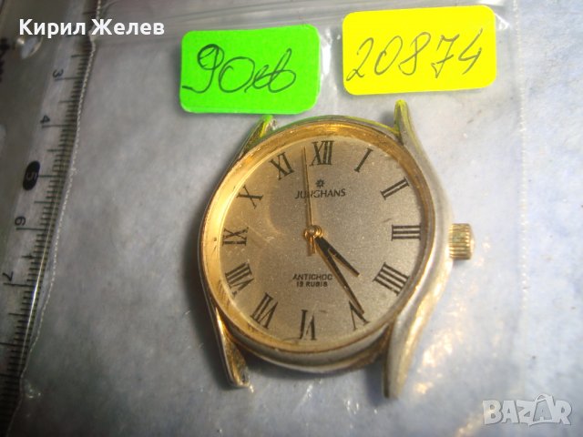 JUNGHANS ANTICHOC 19 RUBIS ПОЗЛАТЕН МАРКОВ ВИНТИДЖ НЕМСКИ ЛУКС ЧАСОВНИК ЮНГХАНС РЯДЪК Работещ 20874, снимка 4 - Антикварни и старинни предмети - 36721968