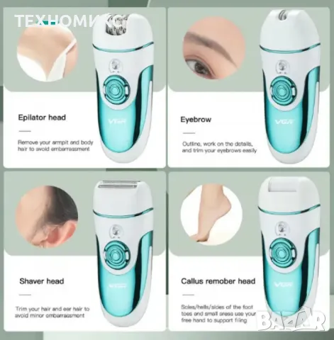 Акумулаторен епилатор VGR, Модел V-700, Водоустойчив, снимка 5 - Други инструменти - 47468345