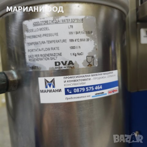 Професионална Чашомиялна машина GGG  J35PS, снимка 7 - Обзавеждане за заведение - 42722770