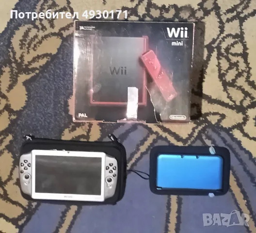 Nintendo Wii-DS конзоли 