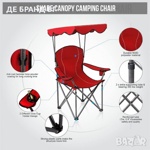 ПРОМОЦИЯ Сгъваем къмпинг стол със сенник и с чанта за съхранение E01CC-501 RED, снимка 3 - Къмпинг мебели - 35095414