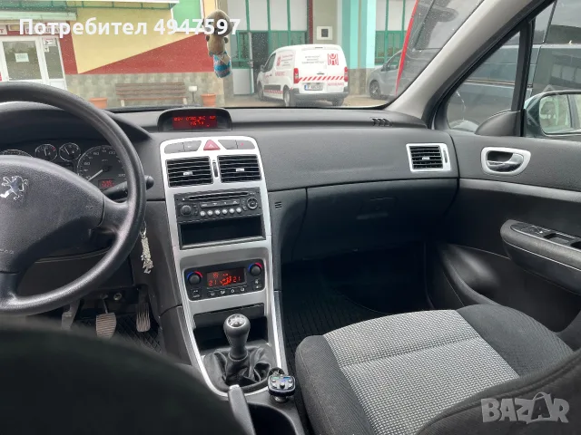 Peugeot 307, бензин, 2006 г., снимка 13 - Автомобили и джипове - 56047575