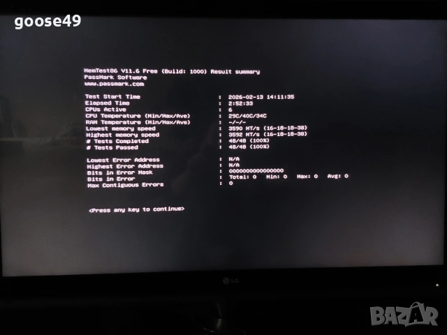 Ram Crucial Ballistix 32GB (4x8GB) DDR4 3600MHz CL16, снимка 4 - RAM памет - 54072584