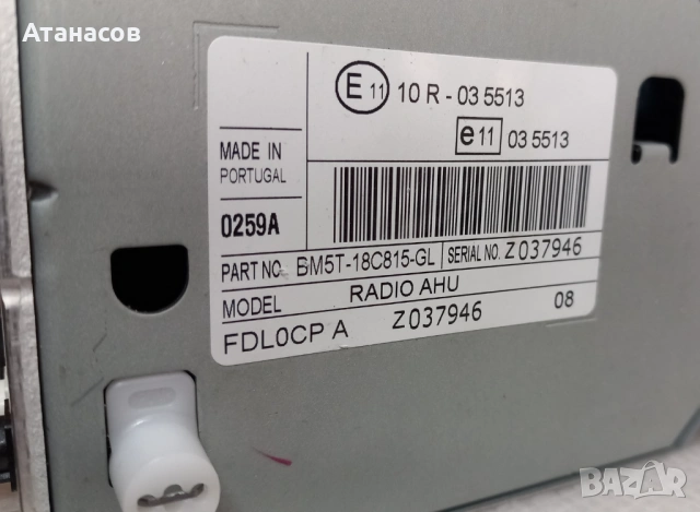 Audio for Ford FOCUS III - BM5T-18C815-GL - 20€ за части, снимка 4 - Други - 53879176