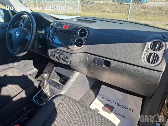 Фолксваген Тигуан 4х4, снимка 9 - Автомобили и джипове - 53256347