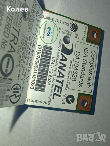 wifi карти half size mini-pci 2.4 и 5 Ghz, снимка 5 - Мрежови адаптери - 54227562