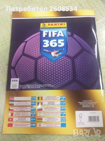 НОВ ПАНИНИ АЛБУМ ФИФА 365 - 2022 ГОДИНА, снимка 6 - Колекции - 39045026