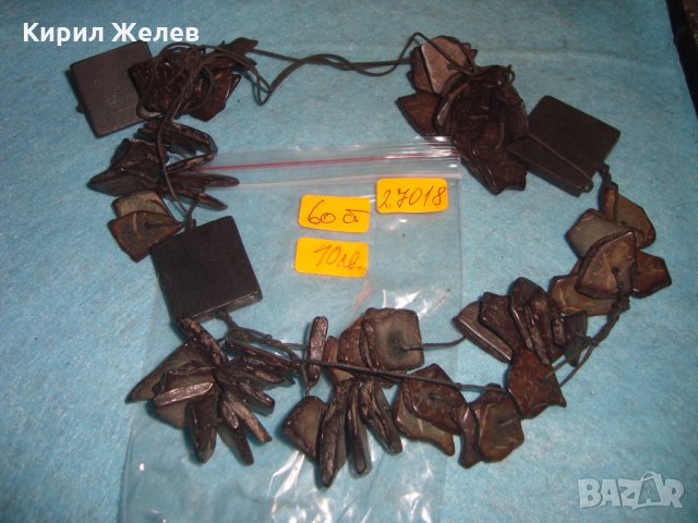 ХИПАРСКА АРТ ЕФЕКТНА КРАСИВА ОГЪРЛИЦА ХЕНД-МЕЙД БИЖУ УКРАШЕНИЕ НАКИТ 27018