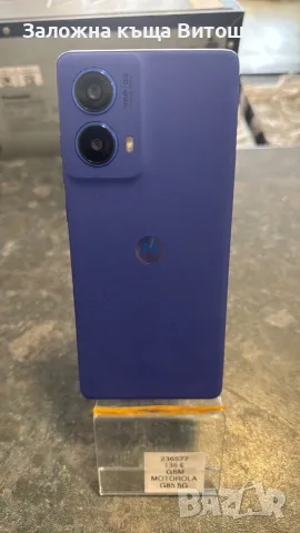 GSM MOTOROLA G85 256GB 8GB RAM, снимка 4 - Motorola - 55976905