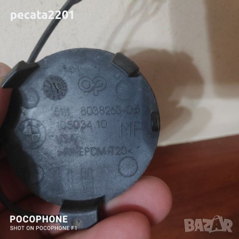 Продавам - оригинално ляво капаче теглич предна М броня за БМВ Х5 Е70, снимка 4 - Части - 37803964
