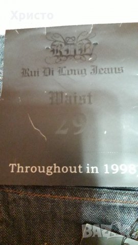 Продавам нови мъжки дънки, снимка 4 - Дънки - 35547948