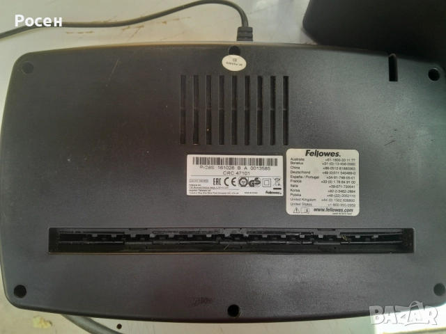 Продавам Шредер FELLOWES P-28S, снимка 4 - Друго - 51692184