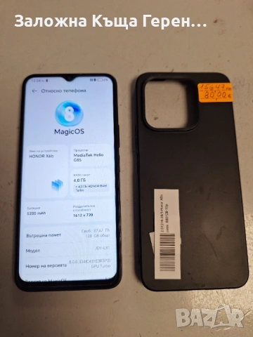Honor X6b, снимка 2 - Huawei - 53958841