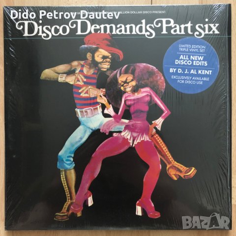 Various – Disco Demands Part Six - грамофонна плоча, снимка 1 - Грамофонни плочи - 36249120
