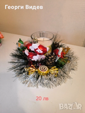 Коледни свещници и сувенири