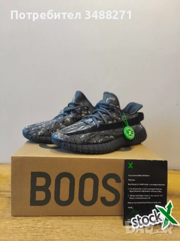 Adidas Yeezy Boost 350 V2