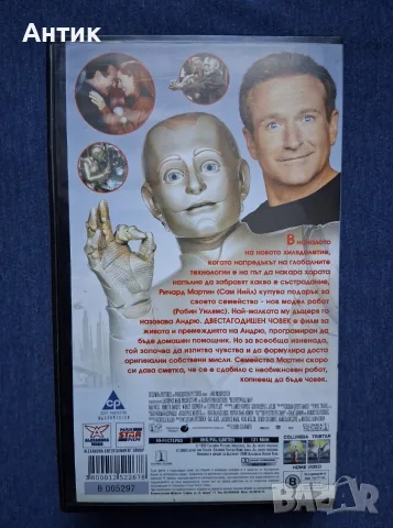 Видеокасета VHS Двестагодишен Човек, снимка 3 - Други жанрове - 56448260