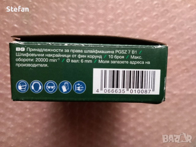 Комплекти PARKSIDE за шлайфове, снимка 3 - Други инструменти - 49098651