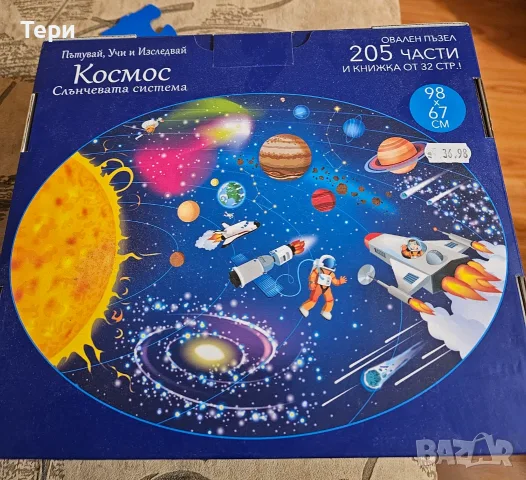 Овален , детски пъзел -Космос, снимка 2 - Игри и пъзели - 56526408